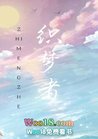 快穿系统偏执boss不好惹漫画