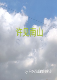 许冠杰