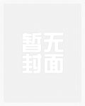 昼夜更替(双胞胎 1v2)